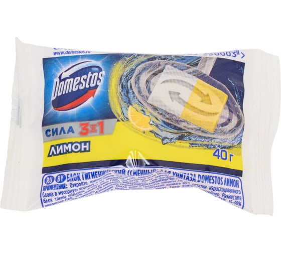 Блок гигиенический сменный DOMESTOS лимон, 40 г 68715878 1