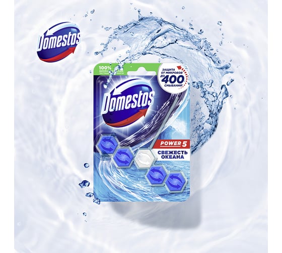 Блок для очищения унитаза DOMESTOS POWER 5 свежесть океана, 55 г 68702460