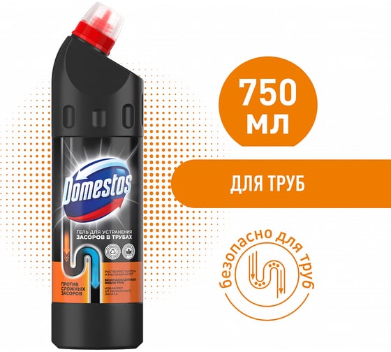 Средство для устранения засоров в трубах DOMESTOS 750 мл 68359748