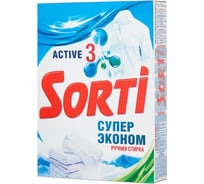 Стиральный порошок Sorti СУПЕР ЭКОНОМ 350 г 5948