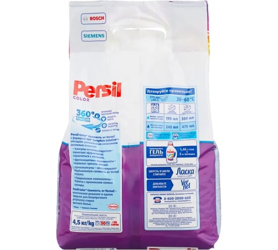 Стиральный порошок PERSIL Колор Свежесть от Вернель 360 4.5 кг 10027