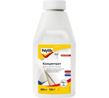 Концентрированное средство для снятия обоев POLYFILLA BY DULUX 500 мл 5330094