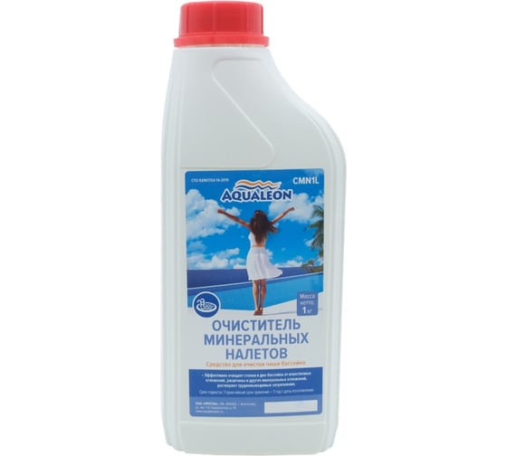 Очиститель Aqualeon минерального налета чаши бассейна 1 л, CMN1L 1
