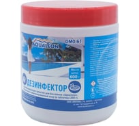 Дезинфектор Aqualeon МСХ, медленный стабилизированный хлор в таблетках 200 г, 0.6 кг, DMO.6T