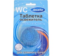 Таблетка для сливного бачка ANTELLA 40гр океан 70790