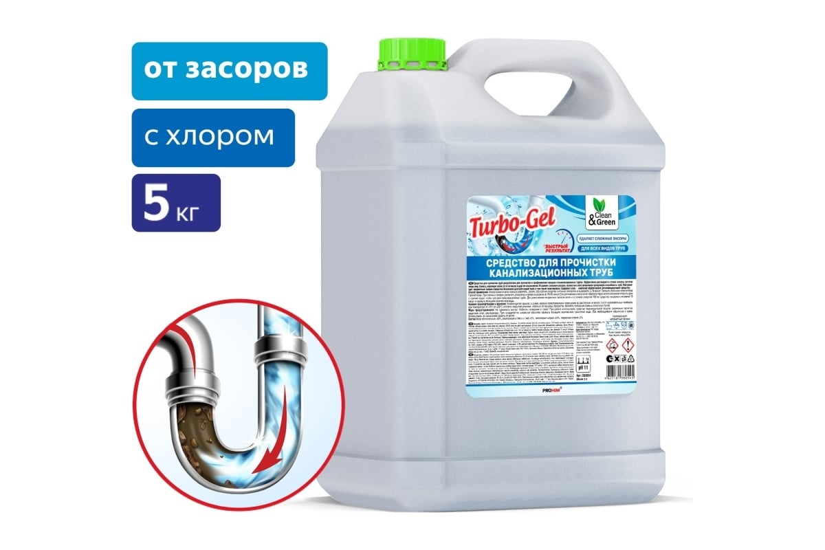 Средство для прочистки канализационных труб Прохим "Turbo-Gel" щелочное ...