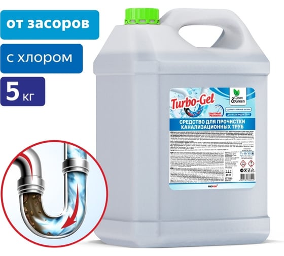 Средство для прочистки канализационных труб Прохим "Turbo-Gel" щелочное, 5 кг CG8054
