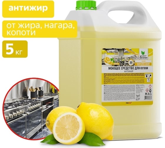 Моющее средство для кухни Прохим "Shine" антижир, 5,5 кг CG8068