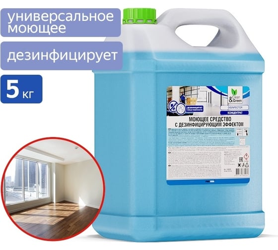 Моющее средство с дезинфицирующим эффектом Прохим "Disinfector" концентрат, 5 кг CG8006