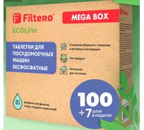 Таблетки для посудомоечных машин бесфосфатные FILTERO Ecoline, 100 +7 шт 724