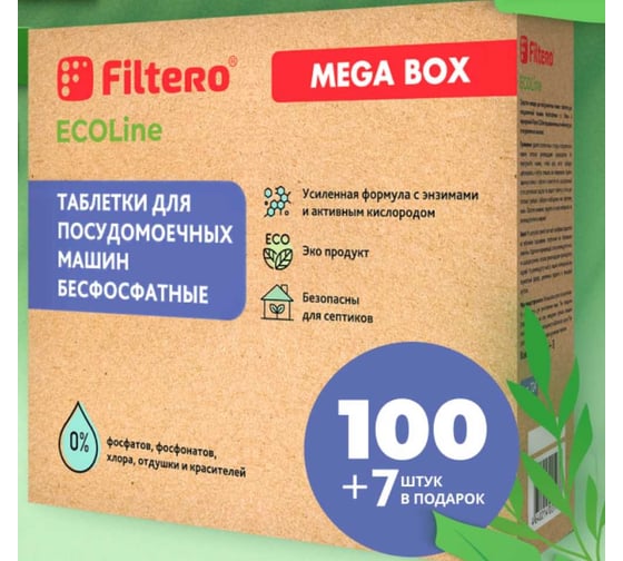 Таблетки для посудомоечных машин бесфосфатные FILTERO Ecoline, 100 +7 шт 724 1
