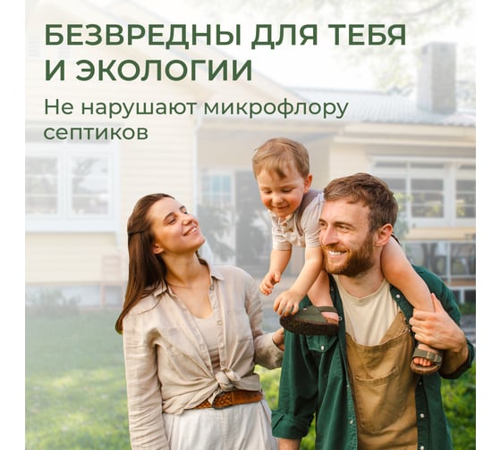 Таблетки для посудомоечных машин бесфосфатные FILTERO Ecoline, 100 +7 шт 724
