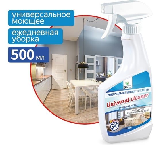 Универсальное моющее средство Прохим "Universal cleaner" нейтральное, триггер, 500 мл CG8080