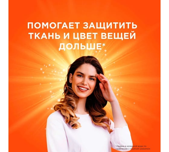 Капсулы для стирки белья Tide Альпийская Cвежесть 10 шт 0001230272