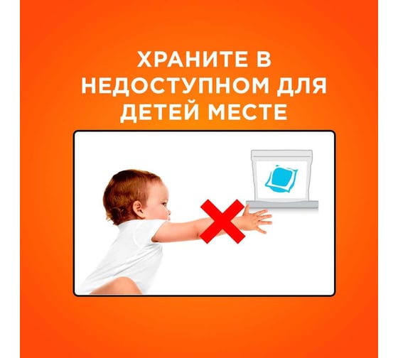 Капсулы для стирки белья Tide Альпийская Cвежесть 10 шт 0001230272