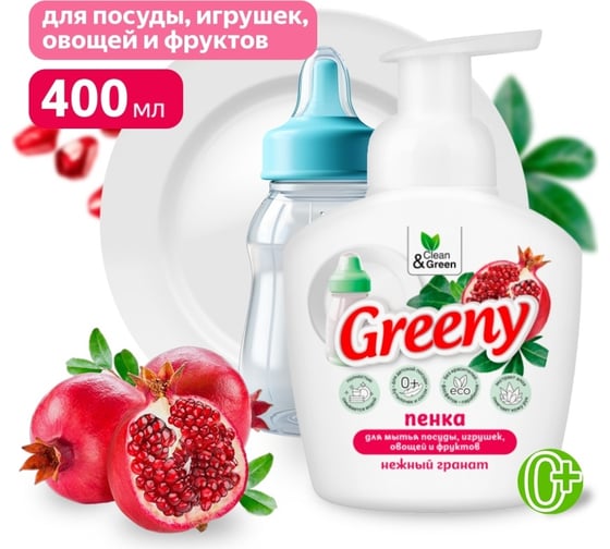 Пенка для мытья посуды, игрушек, овощей и фруктов Прохим "Greeny" нежный гранат, 400 мл CG8328