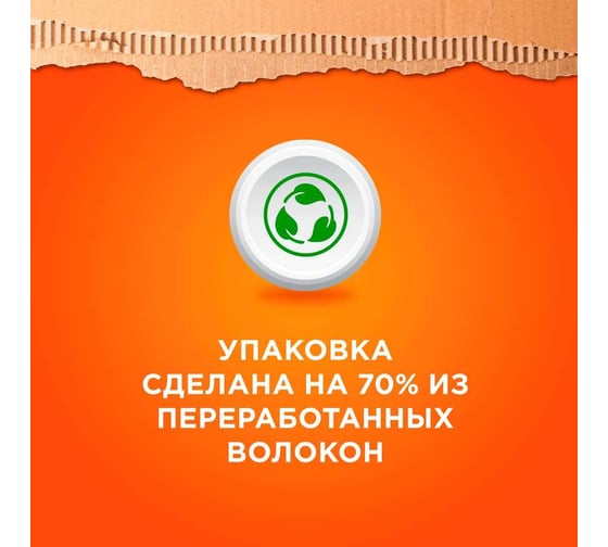Капсулы для стирки белья Tide Альпийская Cвежесть 20 шт 0001230277