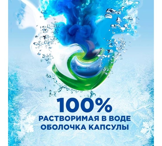 Капсулы для стирки белья Ariel Color 20 шт 0001220435