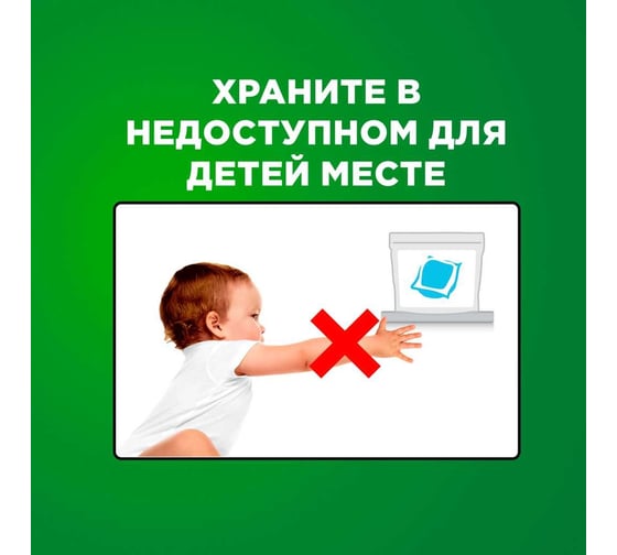 Капсулы для стирки белья Ariel Color 20 шт 0001220435