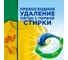 Капсулы для стирки белья Ariel Color 20 шт 0001220435 8