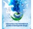 Капсулы для стирки белья Ariel Горный Pодник 10 шт 0001220424 5