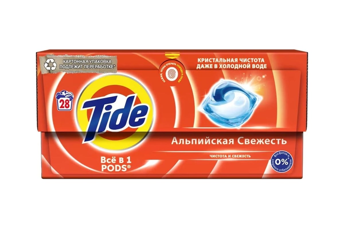Капсулы для стирки белья Tide Альпийская свежесть, жидкий в капсулах ...