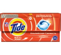 Капсулы для стирки белья Tide Альпийская свежесть, жидкий в капсулах, 28х16.8 г 0001230267