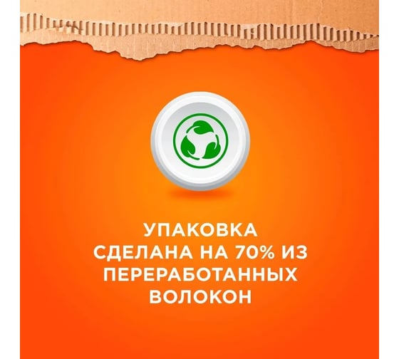 Капсулы для стирки белья Tide Альпийская свежесть, жидкий в капсулах, 28х16.8 г 0001230267