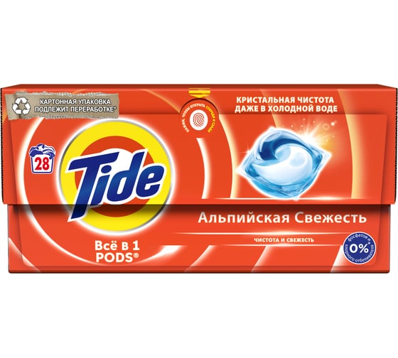 Капсулы для стирки белья Tide Альпийская свежесть, жидкий в капсулах, 28х16.8 г 0001230267