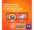 Капсулы для стирки белья Tide Альпийская свежесть, жидкий в капсулах, 28х16.8 г 0001230267 3