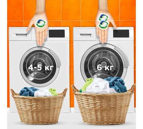 Капсулы для стирки белья Tide Color 10х16.8 г 0001230279