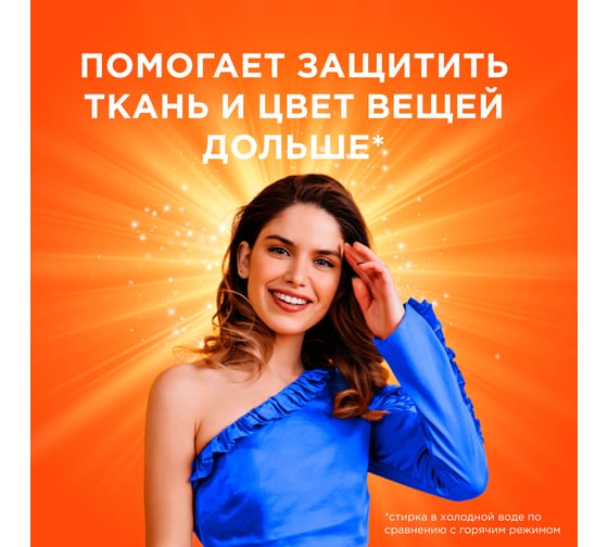 Капсулы для стирки белья Tide Color 10х16.8 г 0001230279