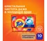 Капсулы для стирки белья Tide Color 10х16.8 г 0001230279 2
