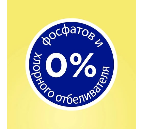 Стиральный порошок Tide автомат, д/чувствительной кожи Color 9 кг 0001230269