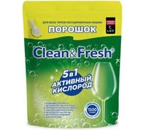 Порошок для ПММ Clean&Fresh дойпак 1500 гр. Cd3d1500