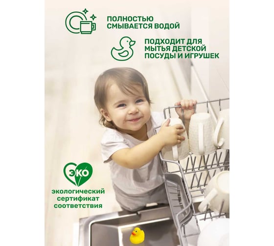Порошок для ПММ Clean&Fresh дойпак 1500 гр. Cd3d1500