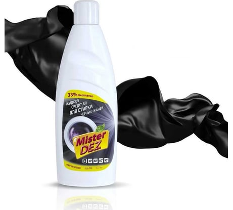 Жидкое средство для стирки черных тканей Mister Dez 1000 мл 1065