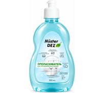 Ополаскиватель для посудомоечной машины Mister Dez, 500 мл, 937