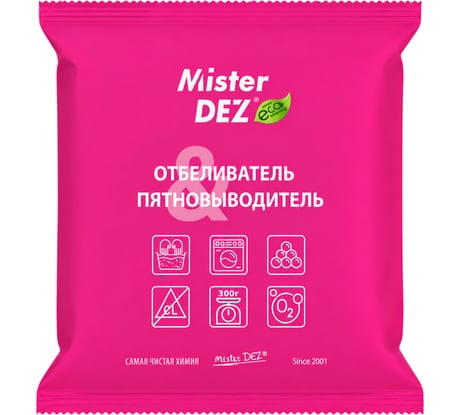 Кислородный отбеливатель-пятновыводитель Mister Dez для цветных и белых, детских вещей, кислородный очиститель 300 г, 98