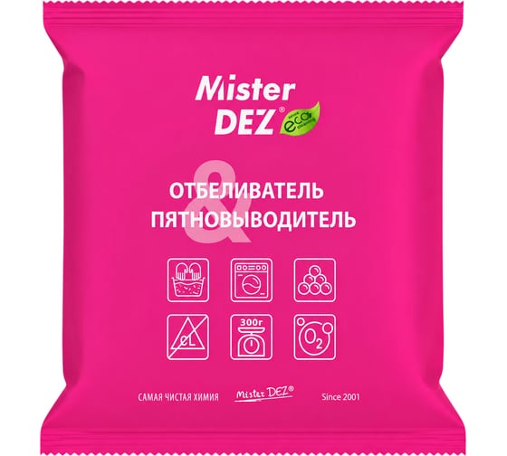 Кислородный отбеливатель-пятновыводитель Mister Dez для цветных и белых, детских вещей, кислородный очиститель 300 г, 98