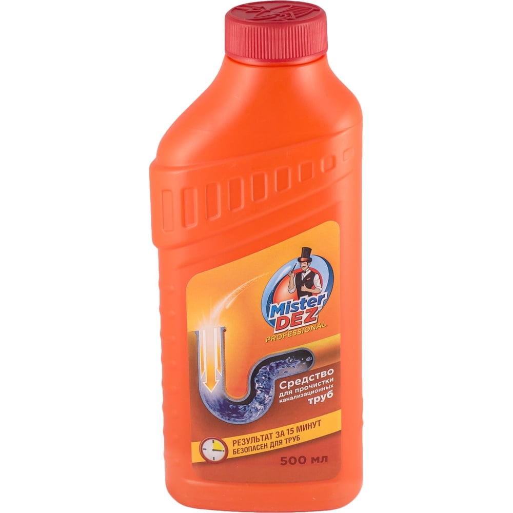 Средство для чистки канализационных труб Mister Dez PROFESSIONAL 500 мл ...