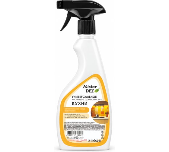 Универсальное чистящее средство для кухни Mister Dez Eco-Cleaning, с ароматом дыни Мистер Дез, 500 мл 63