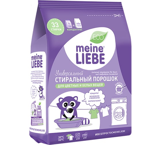 Универсальный стиральный порошок MEINE LIEBE 1 кг 1439 1