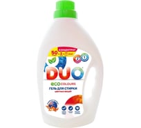 Экологичное жидкое средство для стирки DUO ECO colours 2 литра 1015180008
