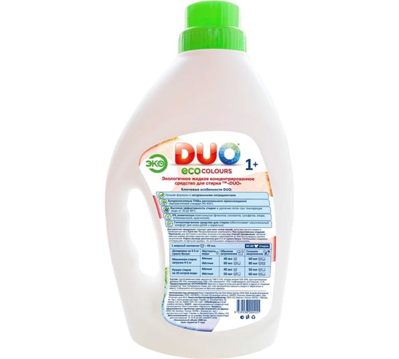 Экологичное жидкое средство для стирки DUO ECO colours 2 литра 1015180008