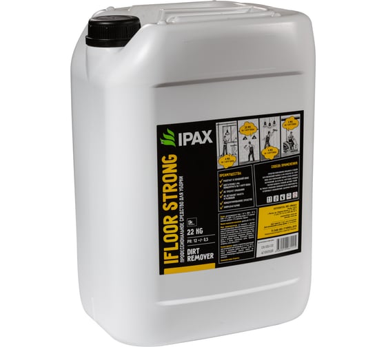Профессиональное средство для уборки IPAX iFloor Strong 22 кг iFS-22