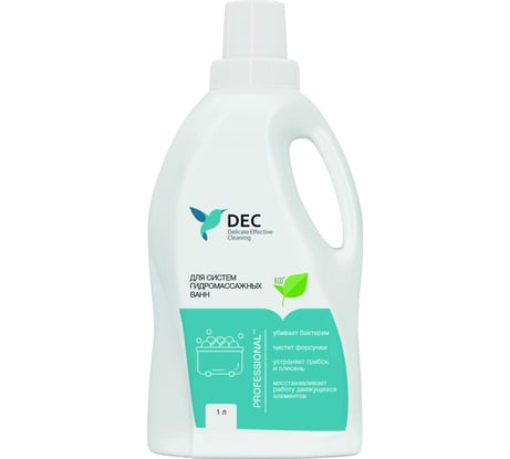 Средство для чистки систем гидромассажных ванн DEC 1 л гидро\ванн-1 DEC-гидро\ванн-1