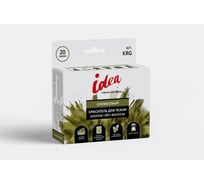 Краситель для ткани VISTA-ARTISTA KRG 20 г, оливковый 728952