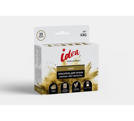 Краситель для ткани VISTA-ARTISTA KRG 20 г, хаки 728956