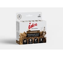 Краситель для ткани VISTA-ARTISTA KRG 20 г, коричневый 747837